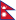 flaga nepalu